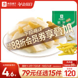 良品铺子 泡椒脆笋 素食小吃 休闲零食 泡椒辣味188g