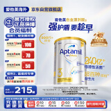 爱他美（Aptamil）白金澳洲版 幼儿配方奶粉 3段(12-36个月) 900g