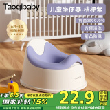 taoqibaby儿童马桶坐便器多功能便携男女宝宝小马桶婴幼儿便盆