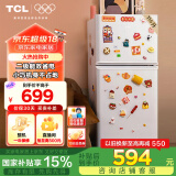 TCL 116升二级能效双开门两门二门养鲜冰箱小户型小型家用节能电冰箱租房国家补贴118升级款R116L5-B