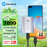 HP惠普 4TB 移动固态硬盘P900（PSSD）USB3.2 ssd 2000MB/s Type-C接口 钛空银｜手机直连