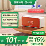 小度Sound灵动版 智能音箱 专业声学设计 蓝牙电脑桌面音响 听歌早教智能闹钟 老人小孩陪伴 礼物送礼