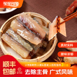 笙笙创鲜鲩鱼干顺德特产风干腊味鱼排干货0添加腊鱼肉礼品 （推荐）广东特产500g*3包
