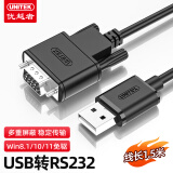 优越者usb转rs232串口线 1米 usb转com 9针串口公头转接头 收银机标签打印机考勤机转接线 Y-124FBK