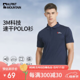 ALPINT MOUNTAIN埃尔蒙特3M科技速干商务polo衫男士夏季运动户外短袖翻领t恤透气