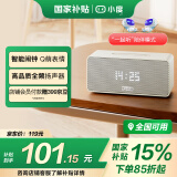 小度Sound灵动版 奶糖可可 智能音箱 专业声学设计 蓝牙电脑桌面音响 听歌早教智能闹钟 老人小孩陪伴