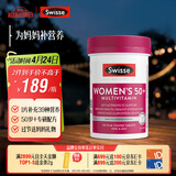Swisse斯维诗 中老年女士复合维生素 39种维生素B族维C维D维E维A90片/瓶