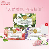 韩宝莉香皂法式系列香氛研磨皂洗澡沐浴洗脸洁面精油皂全身男女手工肥皂 玫瑰+薰衣草+甜美梨600g