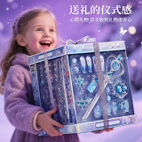 迪士尼儿童女孩生日礼物艾莎公主过家家玩具发饰礼盒首饰盒串珠diy手工