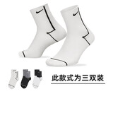 耐克NIKE袜子男女同款 速干透气运动袜 短袜三双装CK6021-904白M