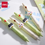 得力（deli）三顾喵庐按动速干中性笔 0.5mmST头学生中性笔刷题笔考试笔 黑色单支/卡 随机发货SA771