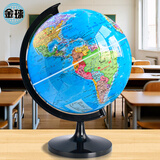 金球(jinqiu)AR地球仪20cm学生用办公地球仪10岁男孩7-14岁女孩玩具 教学研究摆件儿童礼物教师礼品