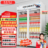 英联瑞仕 饮料柜展示柜冷藏柜立式商用冰柜冰箱啤酒水饮料便利店超市展示柜鲜花水果保鲜柜冷藏展示柜 升级款双门下压机【珍珠白】 风直冷两用循环款