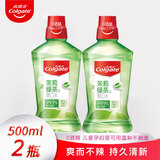 高露洁漱口水贝齿茶健500ml*2瓶共1000ML清新口气减少细菌滋生 500ml*2瓶