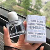 风木槿白茶香水男女淡香持久留香清新自然木质香调学生小众男士女士礼物 凉夏系列-纯净蓝风铃