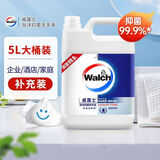 威露士WALCH泡沫洗手液大桶补充装健康呵护抑菌滋润儿童成人酒店通用 健康呵护5升（泡沫款水状液体