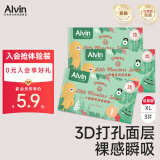 艾薇儿Alvin【品牌直供 安心品质】小怪兽纸尿裤试用装XL码3片