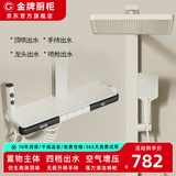 金牌厨柜家用淋浴花洒套装全铜钢琴按键全套一整套恒温增压顶喷花洒包安装 方管6076白色：数显氛围灯/冷热
