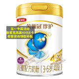 伊利【专属】伊利指定系列奶粉活动链接 4段800g（3-6岁）