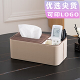 诺爵皮纸巾盒酒店收纳盒客厅轻奢多功能高档家用创意遥控器桌面抽纸盒 奶茶色胡桃木纹-二合一款送弹簧托