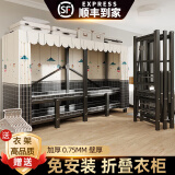 百卡帝（BAIKADI）简易衣柜卧室2025新款衣柜出租房全钢架结构免安装折叠一体布衣橱 畅想灯【一体冷轧钢加粗】送衣架 长70*宽50*高170（折叠免安装）