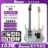 Ibanez依班娜电吉他grx40/grg170初学者新手入门女生套装官方正品 GRG170DX-SV