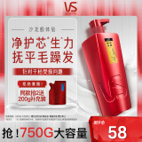 沙宣洗发水修护水养洗发水男士女士通用750g修护大红瓶洗发露膏
