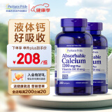 普丽普莱钙维生素D软胶囊VD3钙中老年钙片补钙液体钙维生素d钙美国进口 液体钙维D3胶囊1200mg*200粒*2瓶