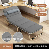 皆客折叠床单人午休折叠床躺椅办公室午睡床简易行军床便携医院陪护床 【三腿调节】舒适款+绒毛棉垫