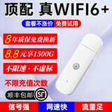 华硕 ASUSa豆2025新款随身wifi6移动无线wifi便携式无限速流量网络无需预存家用路由器wi-fi6车载上网卡 顶配旗舰版【下单送1500G】免费换新8年质保