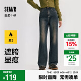 森马（Semir）森柔牛仔|牛仔裤女抓毛拖地裤显腿直2024冬季阔腿裤109724124001