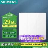 西门子（SIEMENS）开关面板 三开单控开关 86型暗装开关 皓彩雅白