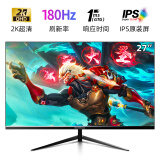 邦梭高清电脑显示器2K高刷144/165电竞高刷曲屏4K设计美工组装台式显示屏监控屏幕可挂墙 27英寸丨IPS直屏丨2K 180Hz丨内置音响