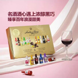 爱顿博格丹麦Anthon Berg爱顿博格酒心巧克力波兰进口64支小酒瓶柜礼盒 48支酒心巧克力