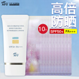 阿芙（AFU）防晒霜 多效保湿防晒乳护肤品女男日常通勤【SPF50+ PA+++】 组合：防晒乳40g+玫瑰面膜10片