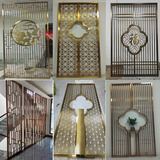 不锈钢屏风钛金镂空隔断遮挡玄关客厅入门中式花格金属背景墙定制 黑钛金（定制联系客服报价）