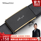 WILLIAMPOLO【已售10万】英皇保罗皮带男真皮自动扣青年腰带情人节礼物送男友 金色（防刮 头层牛皮） 115cm 选尺寸请联系客服