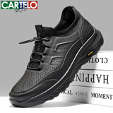 卡帝乐鳄鱼（CARTELO）男鞋夏季透气真皮商务皮鞋男士软底运动休闲鞋男款 5219K 黑色 42