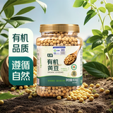 七鲜 有机黄豆800g