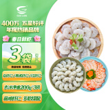 国联水产 7190白虾仁200g+黑虎虾仁200g+阿根廷红虾仁200g组合装