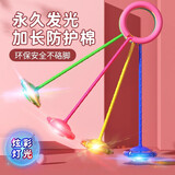 玺玟脚环夜光跳跳球套脚甩圈旋转儿童单脚甩腿球闪光蹦蹦球脚上呼啦圈 粉色