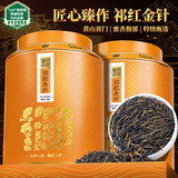 中谷御品祁门红茶祁红金针2025新特级蜜香型耐泡嫩芽茶年货节茶叶礼盒300g