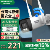 HIKVISION海康威视无线wifi监控器摄像头400万超清夜视监控器室内室外防水手机远程可对话ai人形侦测K64H