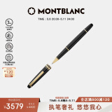 万宝龙MONTBLANC大班163系列镀金色签字笔12890/132457母亲节礼物