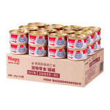 顽皮（Wanpy）泰国进口 猫罐头85g*24罐 (汤汁型)吞拿鱼+明虾成猫零食白金罐