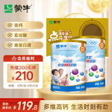 蒙牛乐享装 中老年多维高钙成人奶粉800g*2罐礼盒装 送礼送父母