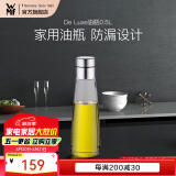 WMF德国福腾宝 玻璃酱油瓶防漏醋瓶调料瓶家用厨房油瓶调味瓶0.5L