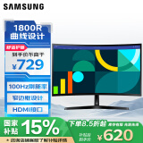 三星（SAMSUNG）27英寸 100Hz FHD 曲面 高对比度 护眼 低蓝光不闪屏 认证 电脑 办公 显示器 LS27D366GACXXF