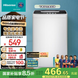 海信（Hisense）波轮洗衣机全自动4.5公斤小型洗衣机家用租房宿舍神器迷你婴儿洗 HB45D128以旧换新国家补贴