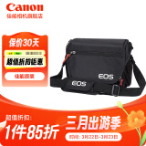 佳能（Canon）原装相机包 r50 r7 r8 r10微单相机包 90d 200d单反摄影包 6d2 5d4单肩相机包 双肩摄影背包 佳能r50 m50二代 m50 r100原装单肩包